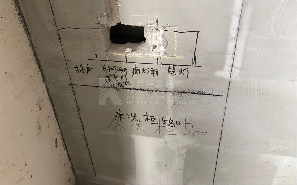 岳池酒店裝修施工現(xiàn)場(chǎng)放線工程