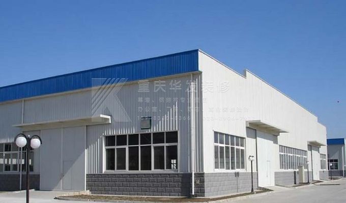 重慶廠房裝修預(yù)算