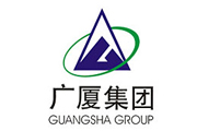 廣廈集團(tuán)